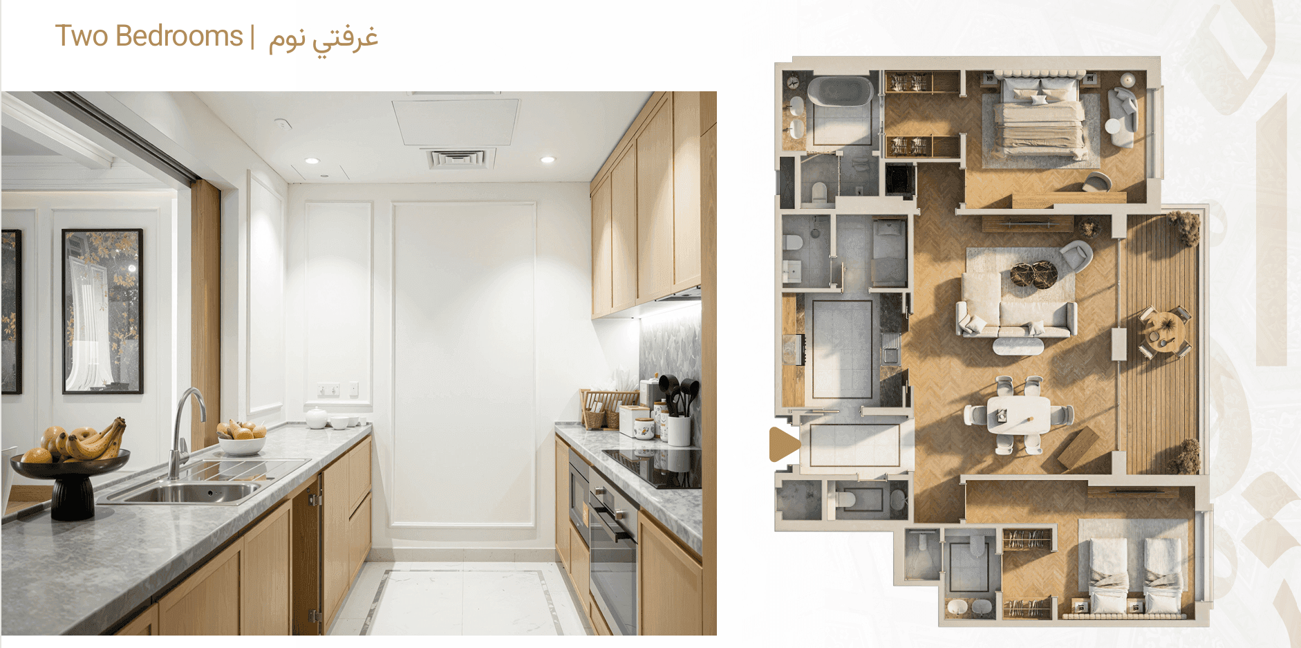 2 Bedrooms